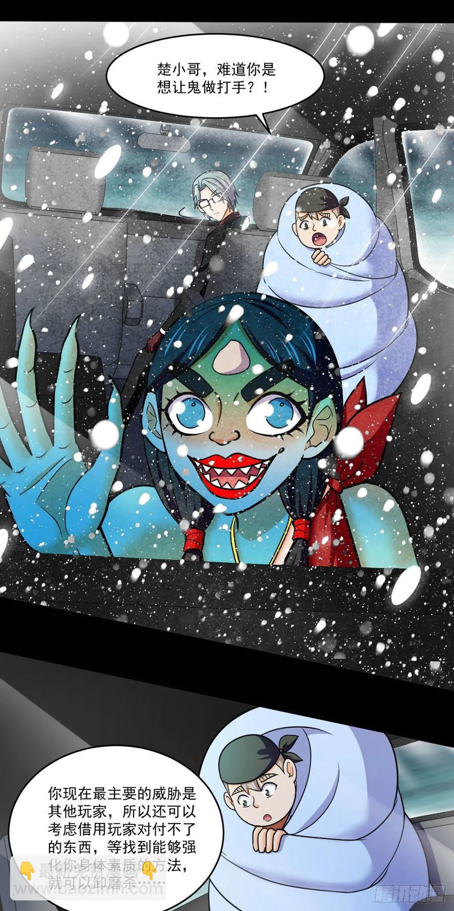 76 白雪皑皑31