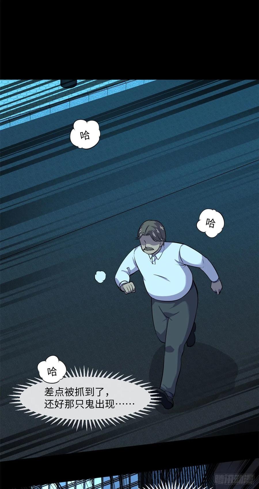 82 暗藏杀机17