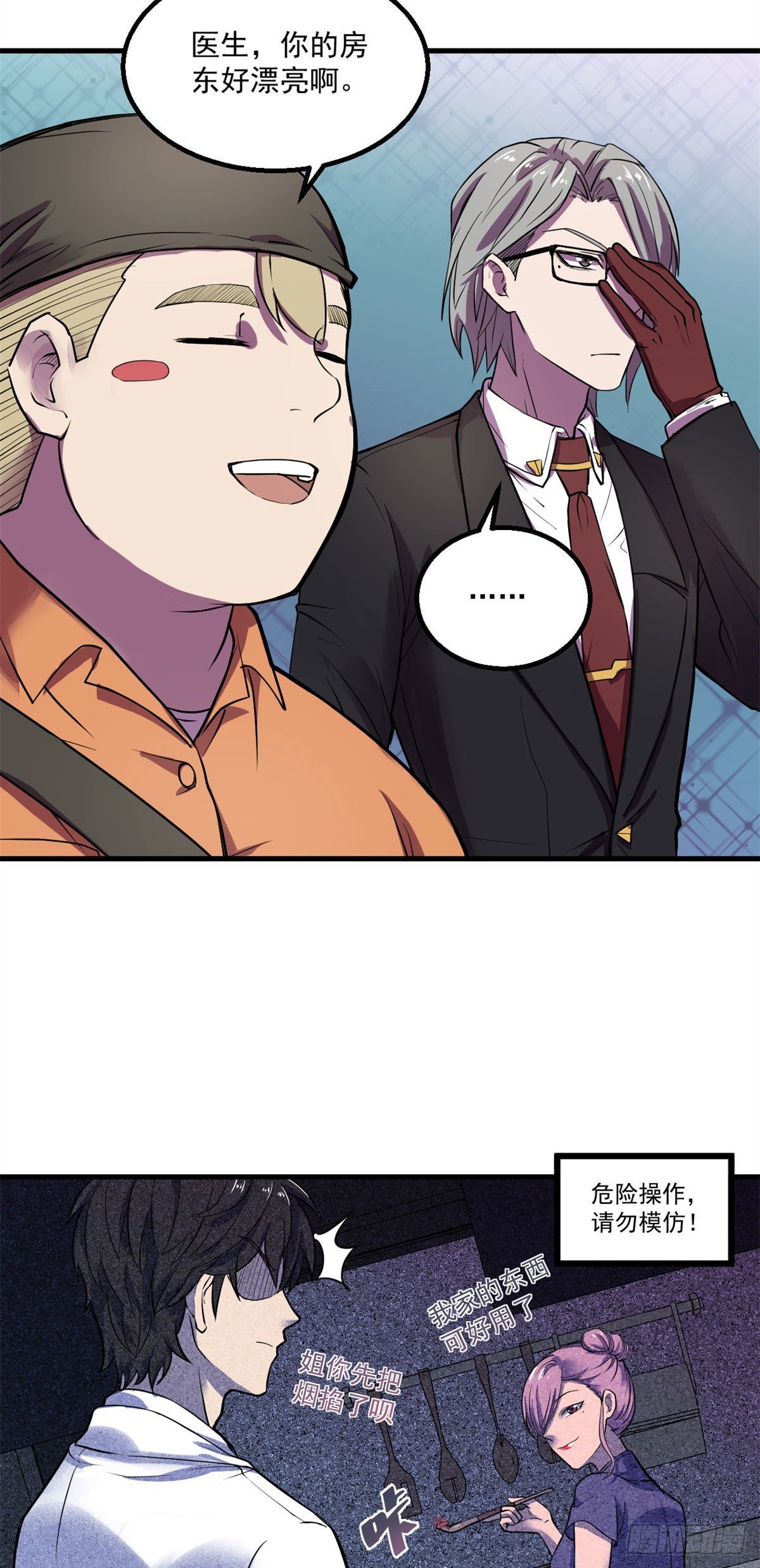 25 谁打劫谁？10