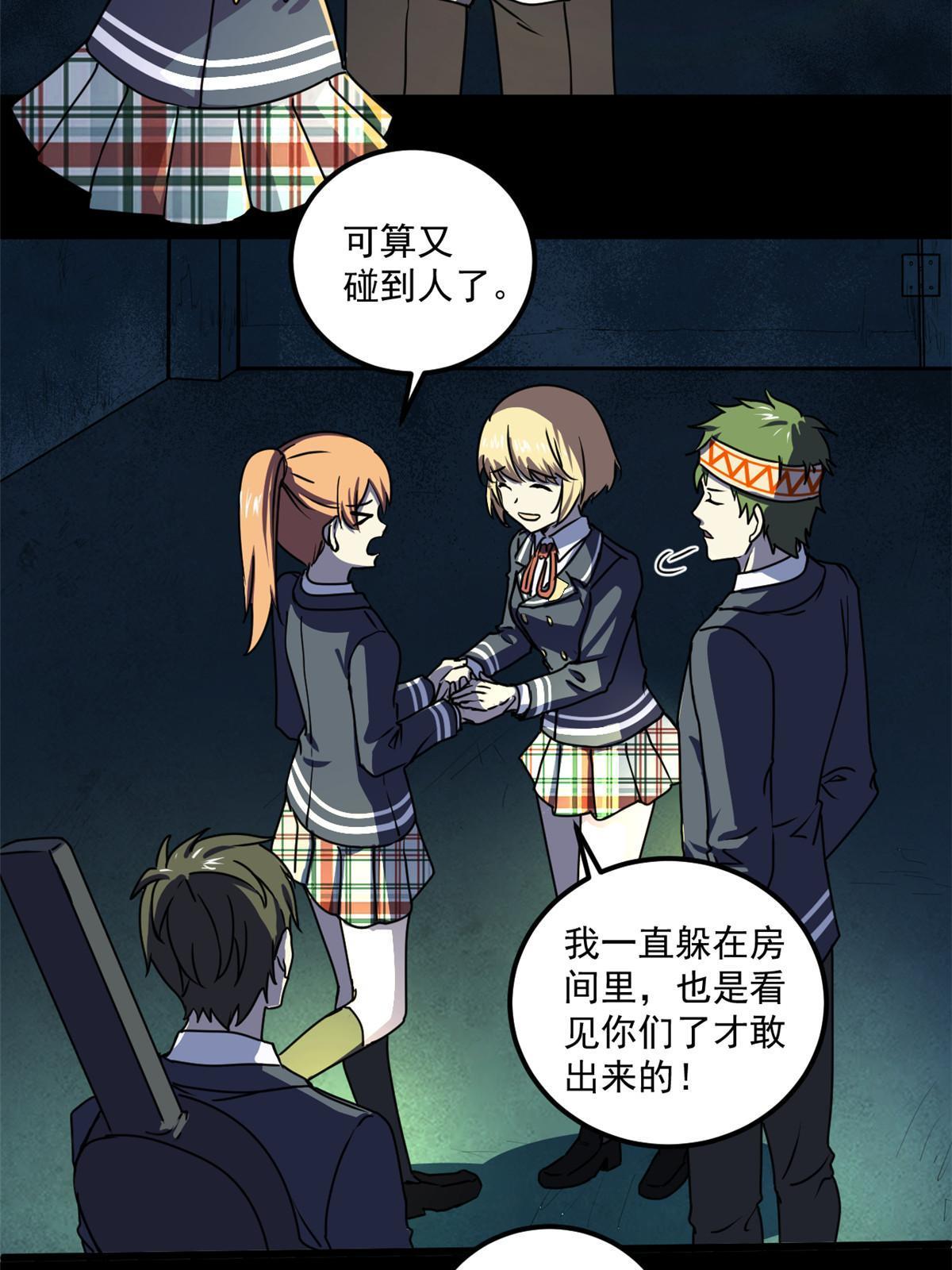 100视频证据31