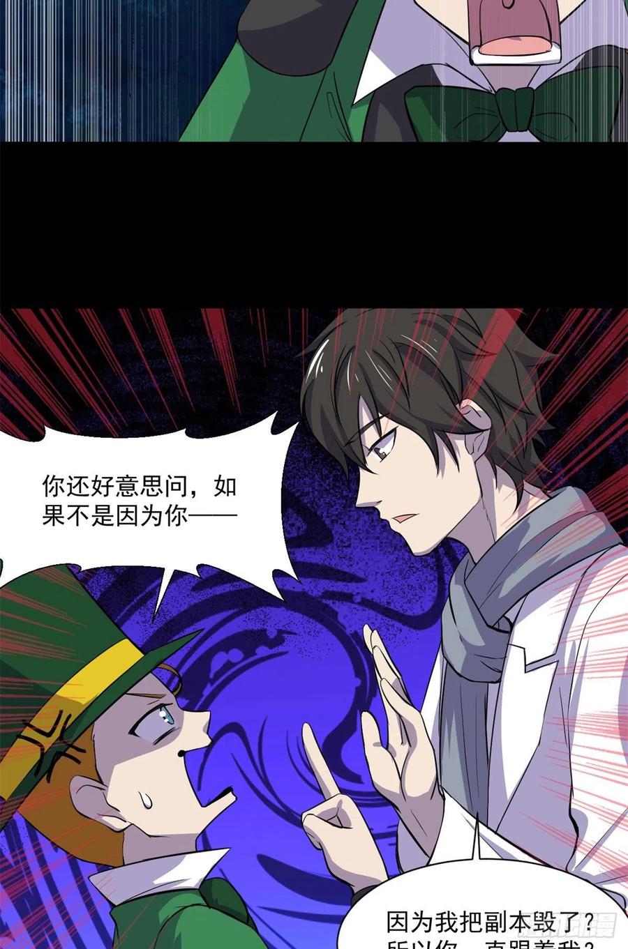 52	找我干啥？38