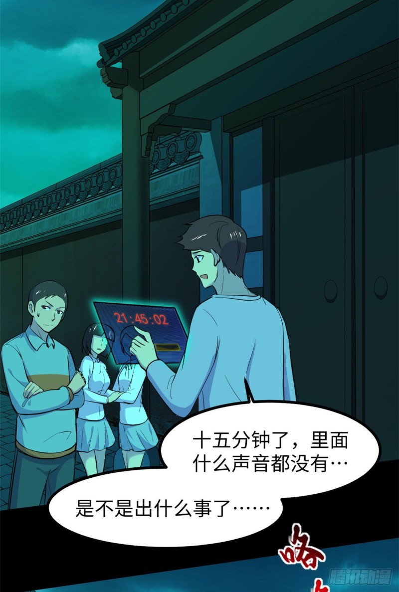 57 两个辫子28