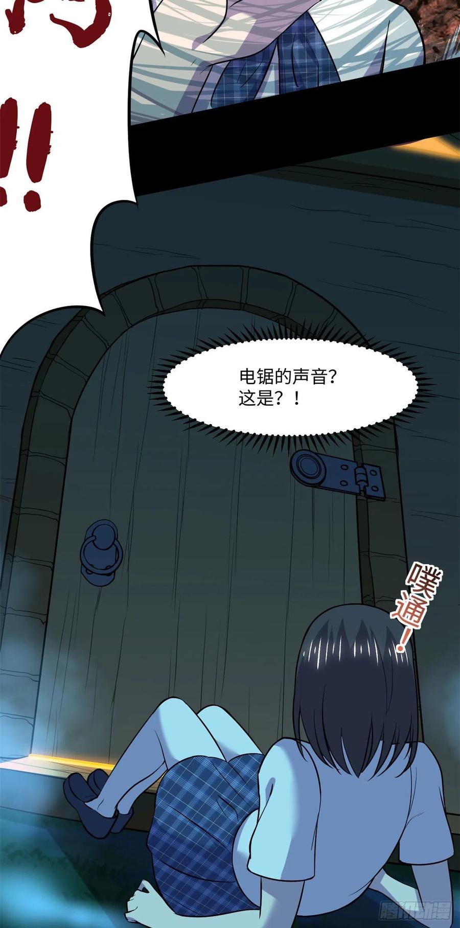 78 吃个苹果吧22