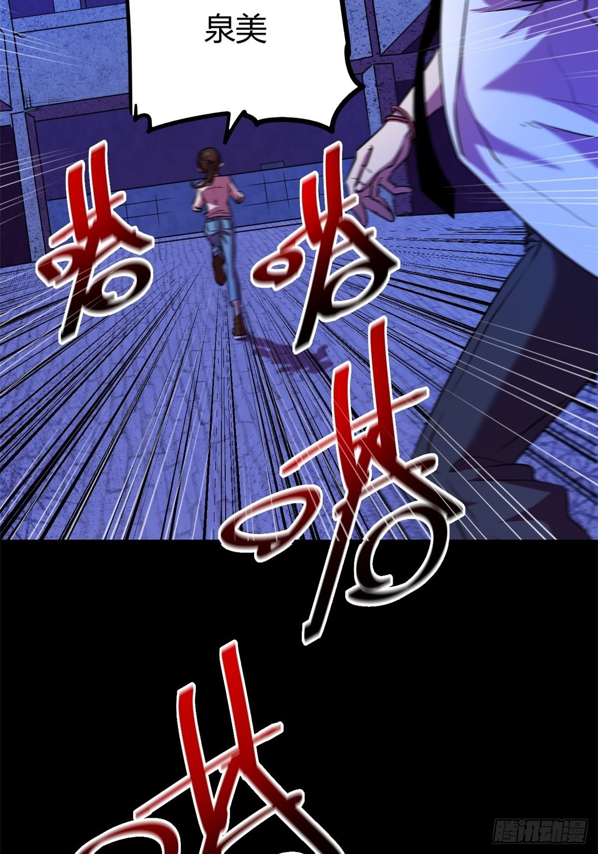 11 再等五小时40