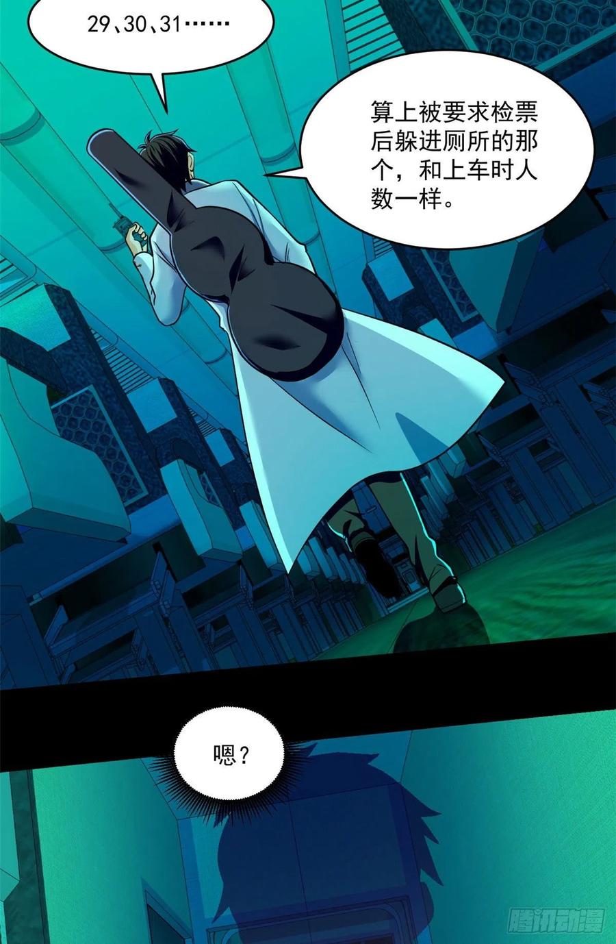 64 道具的作用7
