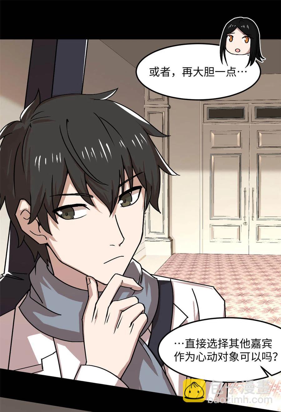 88 时间紧迫17