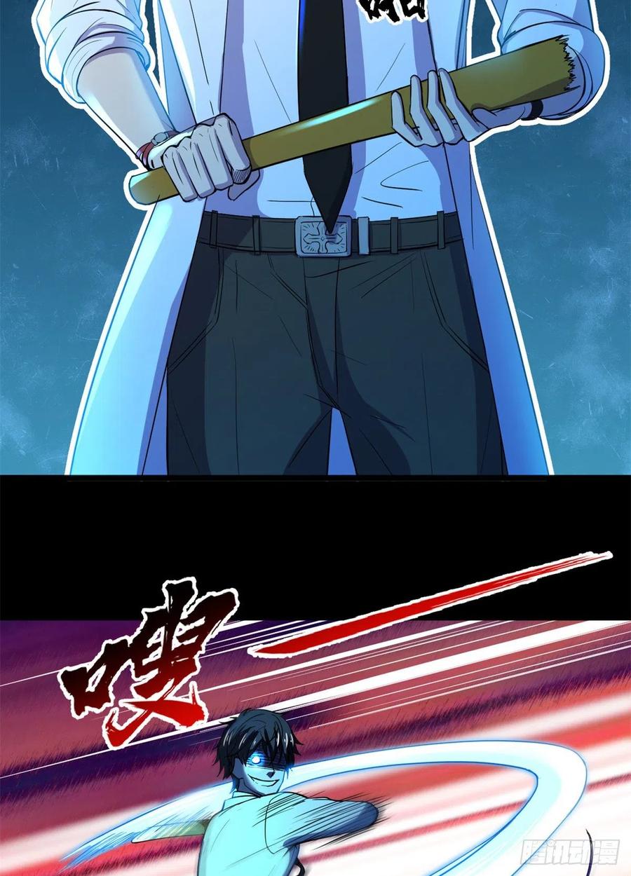 40 救赎27
