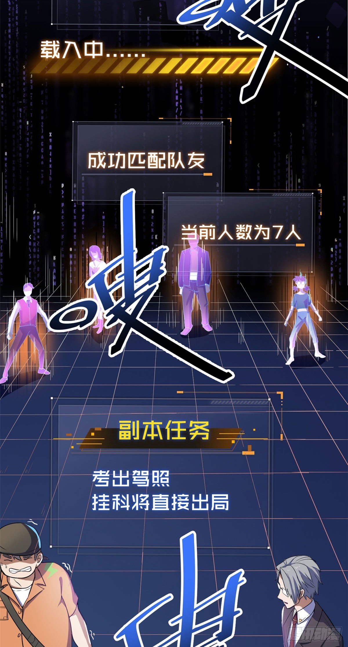 14 灵车驾驶考试19