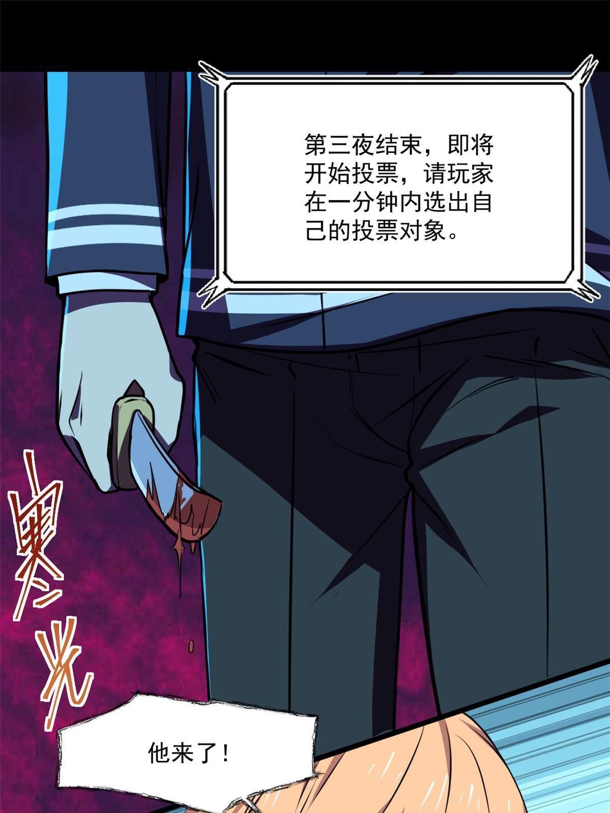 104 终章20