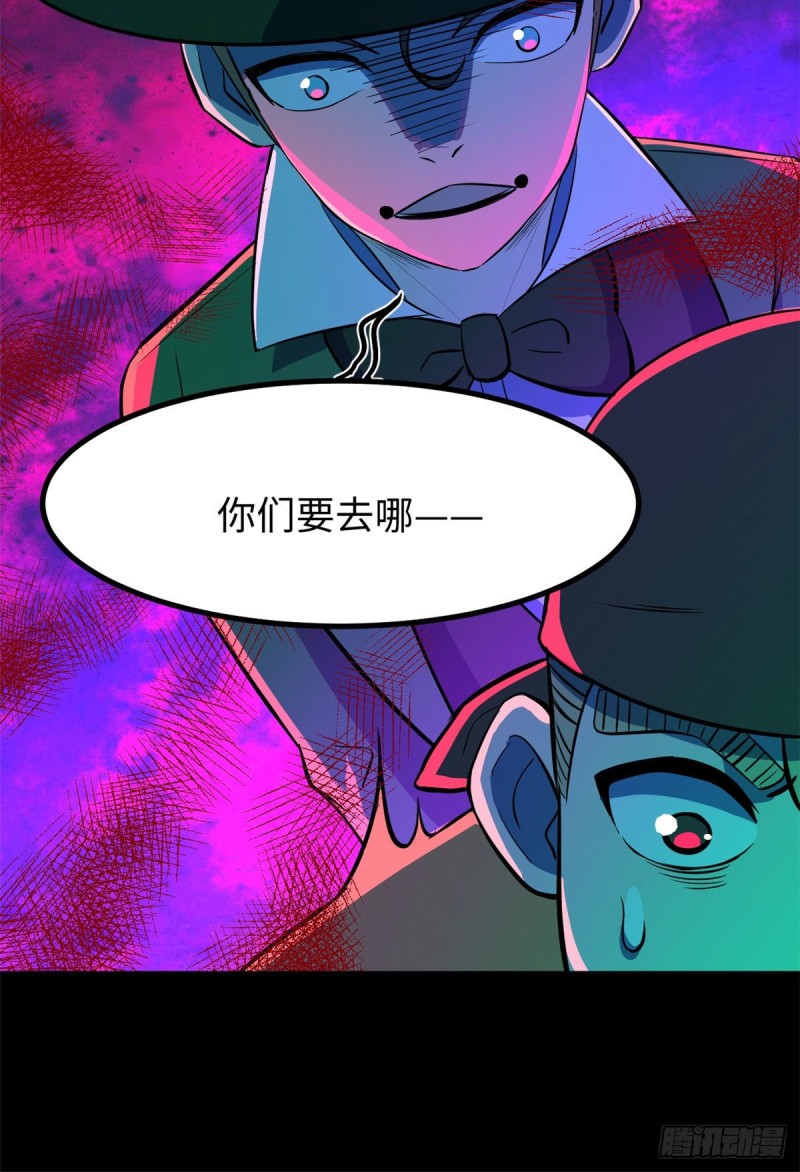 58 你们要去哪？！15