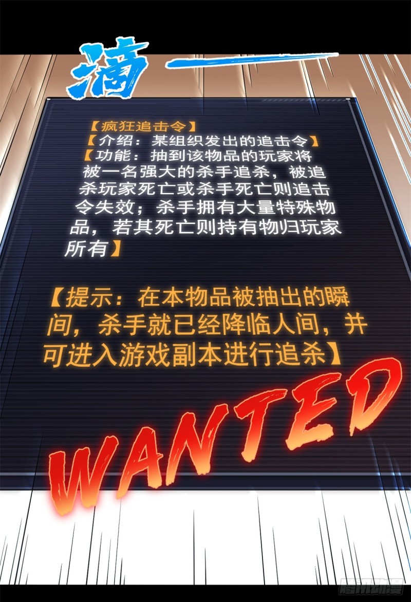46 分裂是种病30
