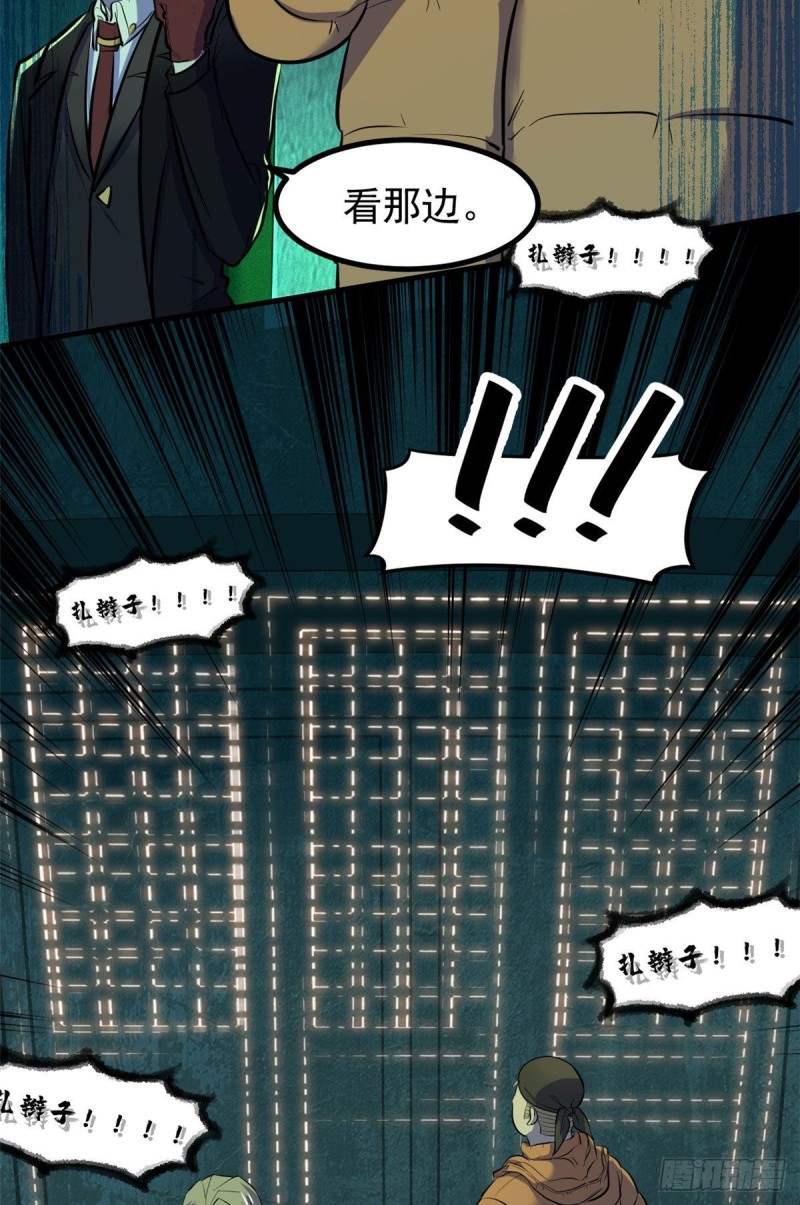 57 两个辫子5