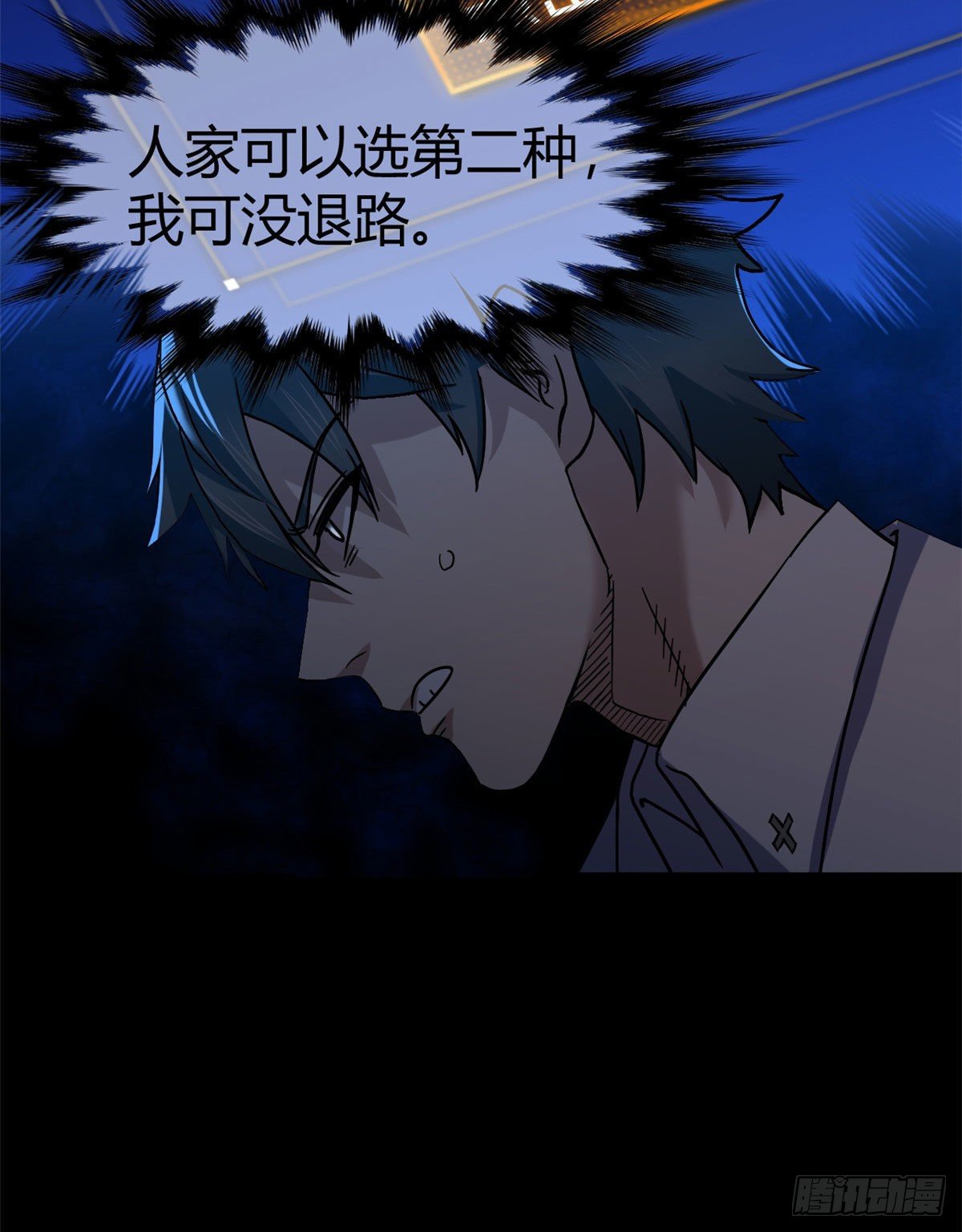 04 老师，玩个游戏吧40