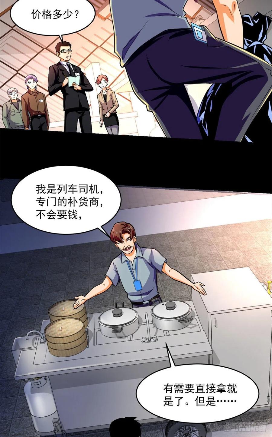 63 陷阱13