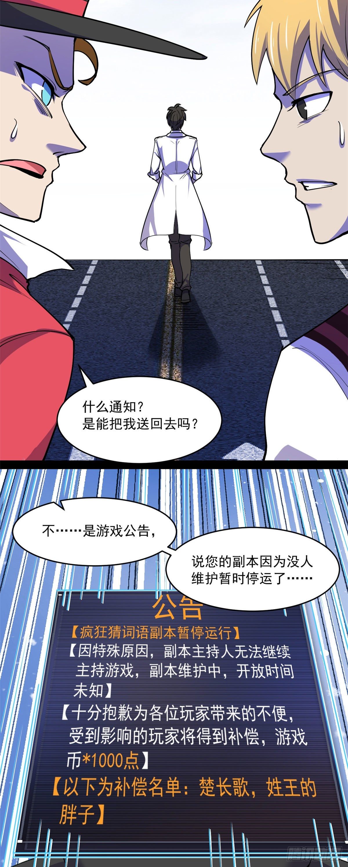 34 灵车入手8