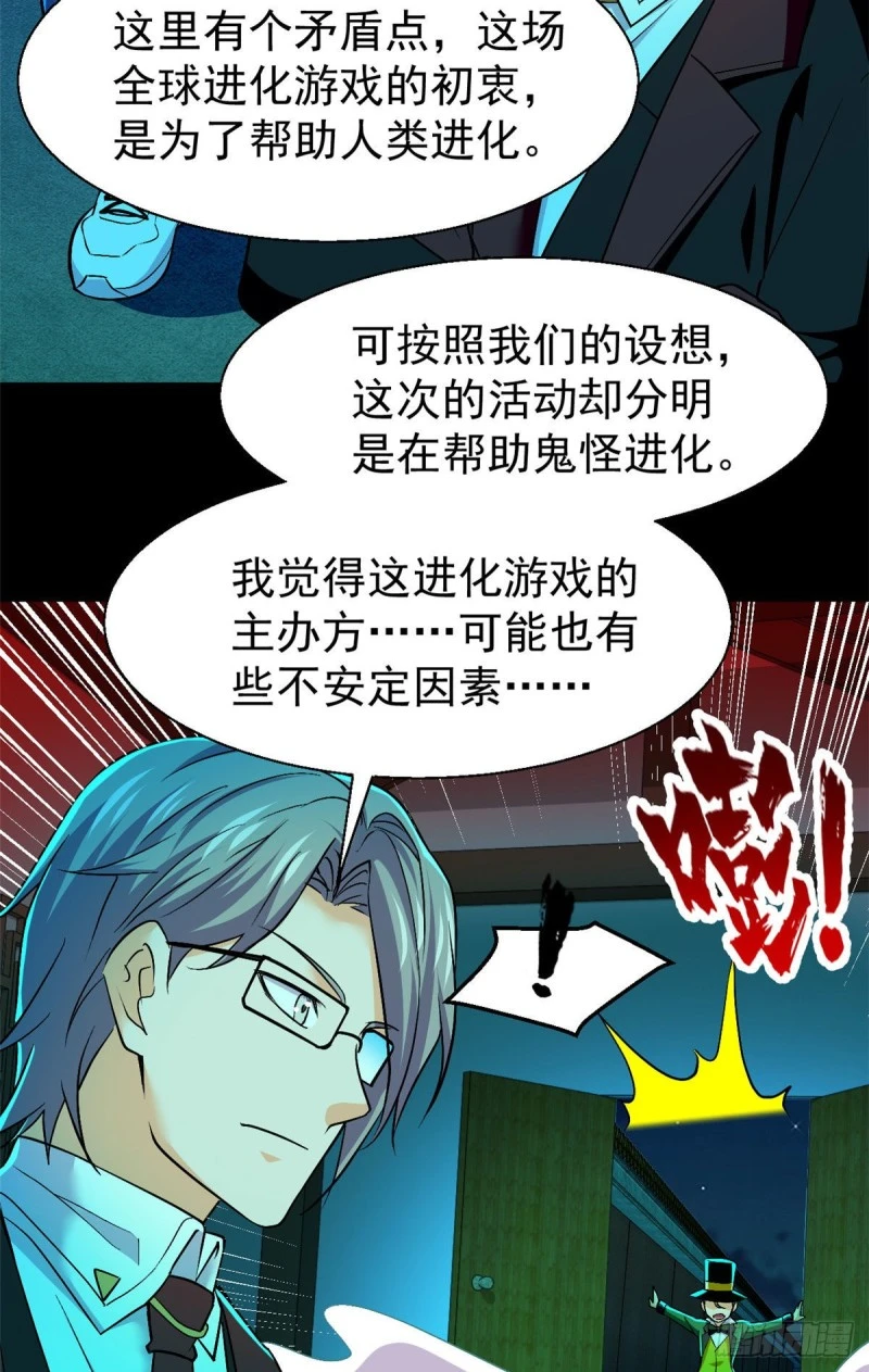56 叔叔，帮帮忙10