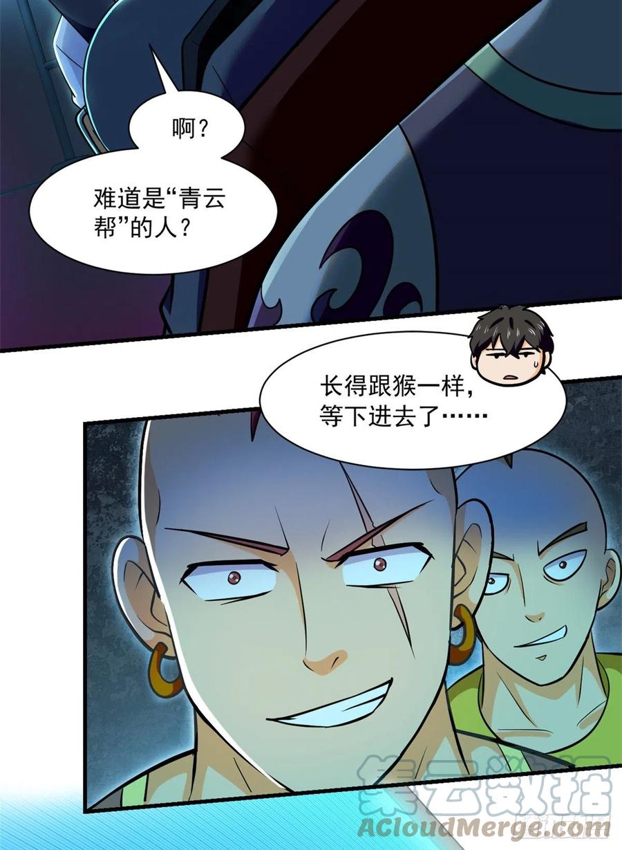 51 特殊副本-元宵灯会20