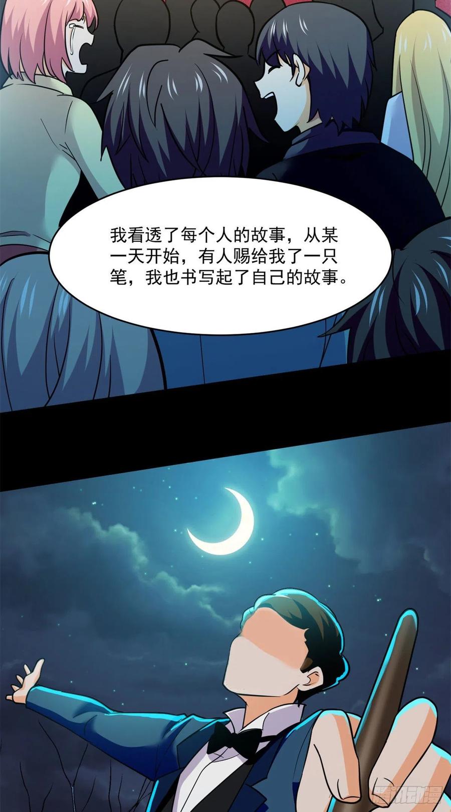 80 安屠生5