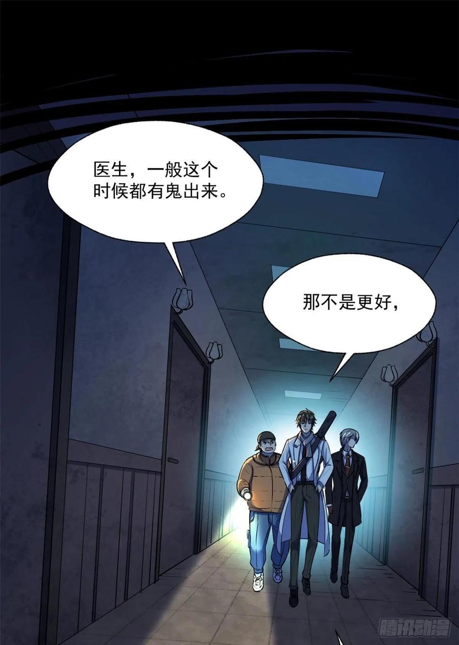 43 逃离？1