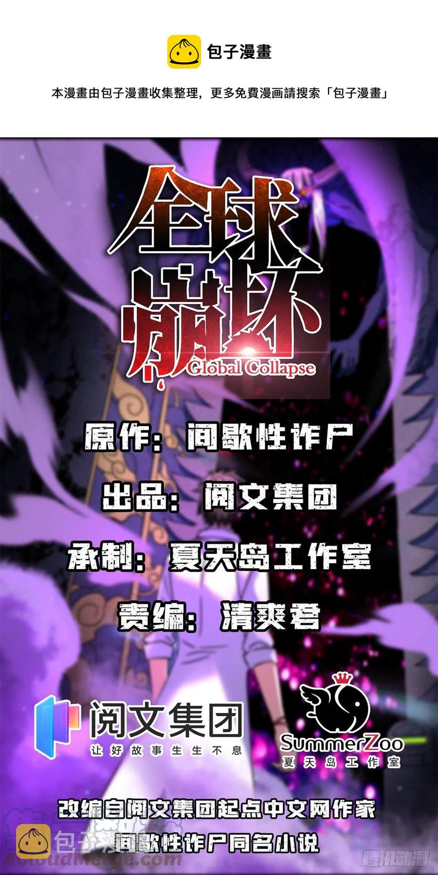 61	列车大逃亡0