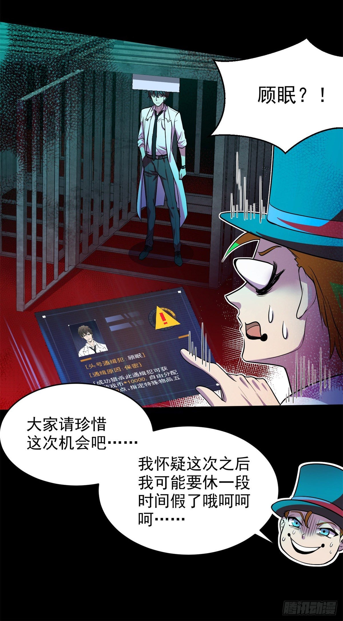 30 疯狂猜词语16