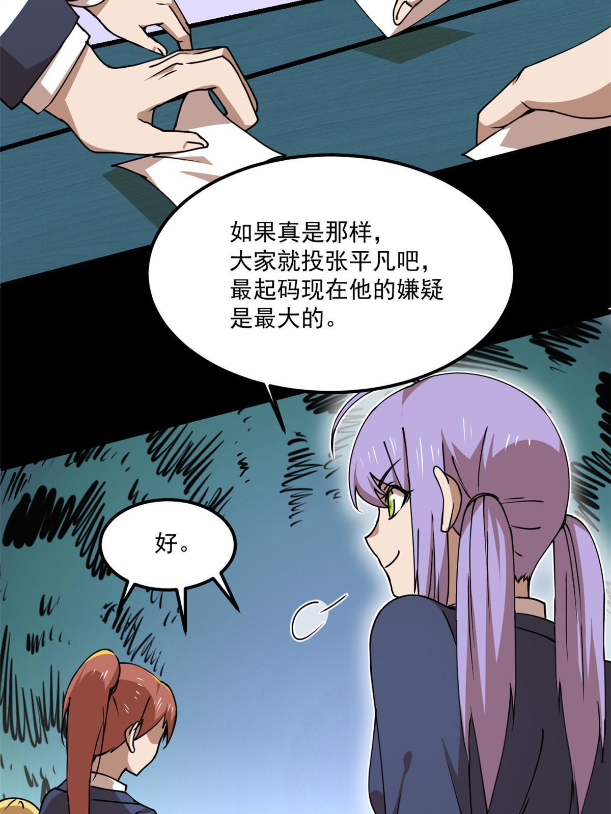 98迷惑37