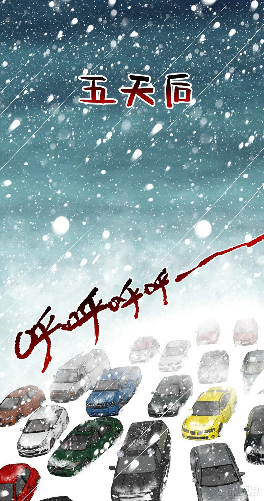 76 白雪皑皑21