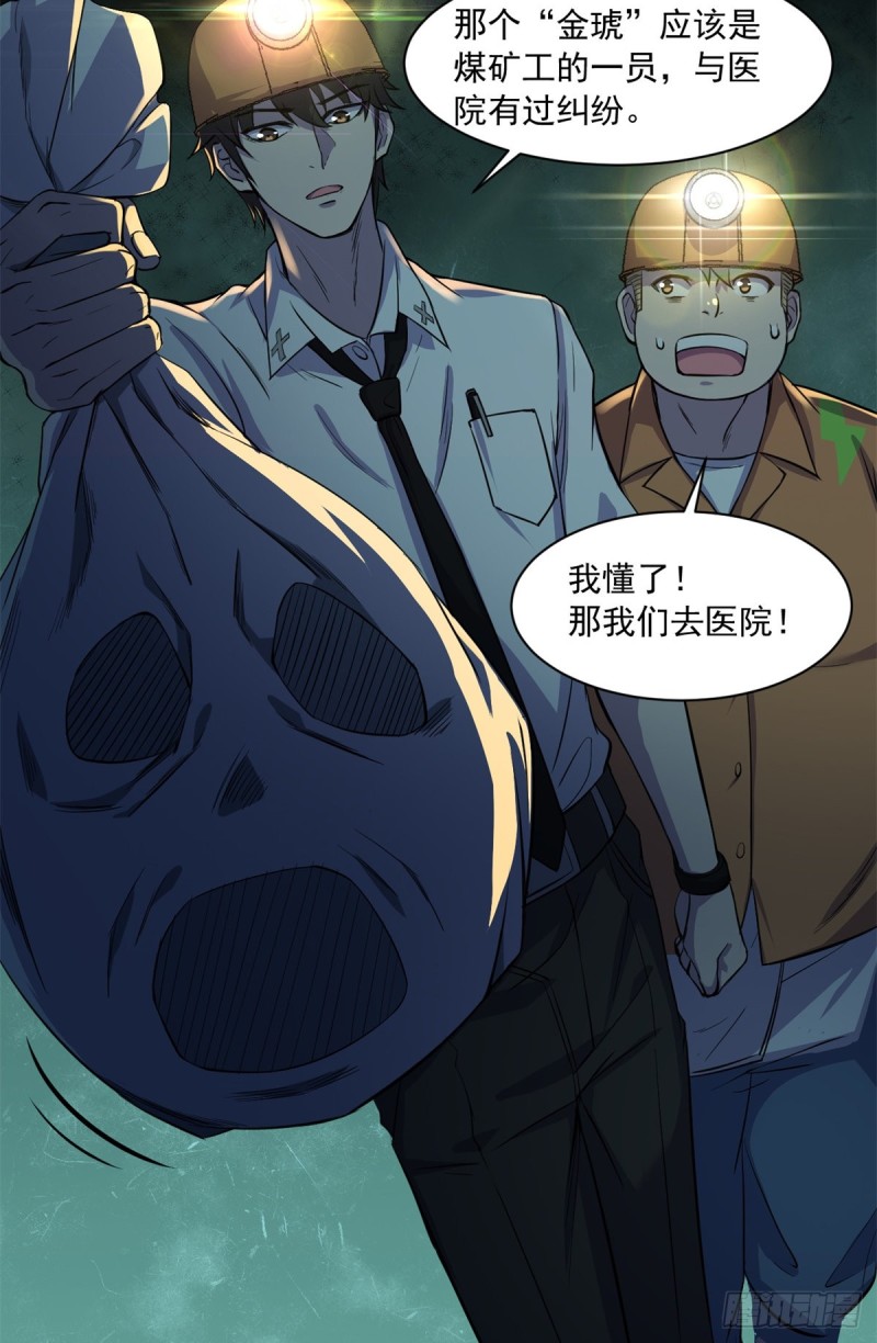 37 厂长肖恩34
