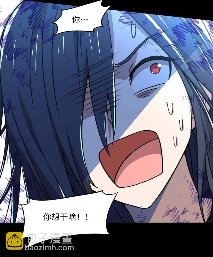 87 藏不住了吧？55