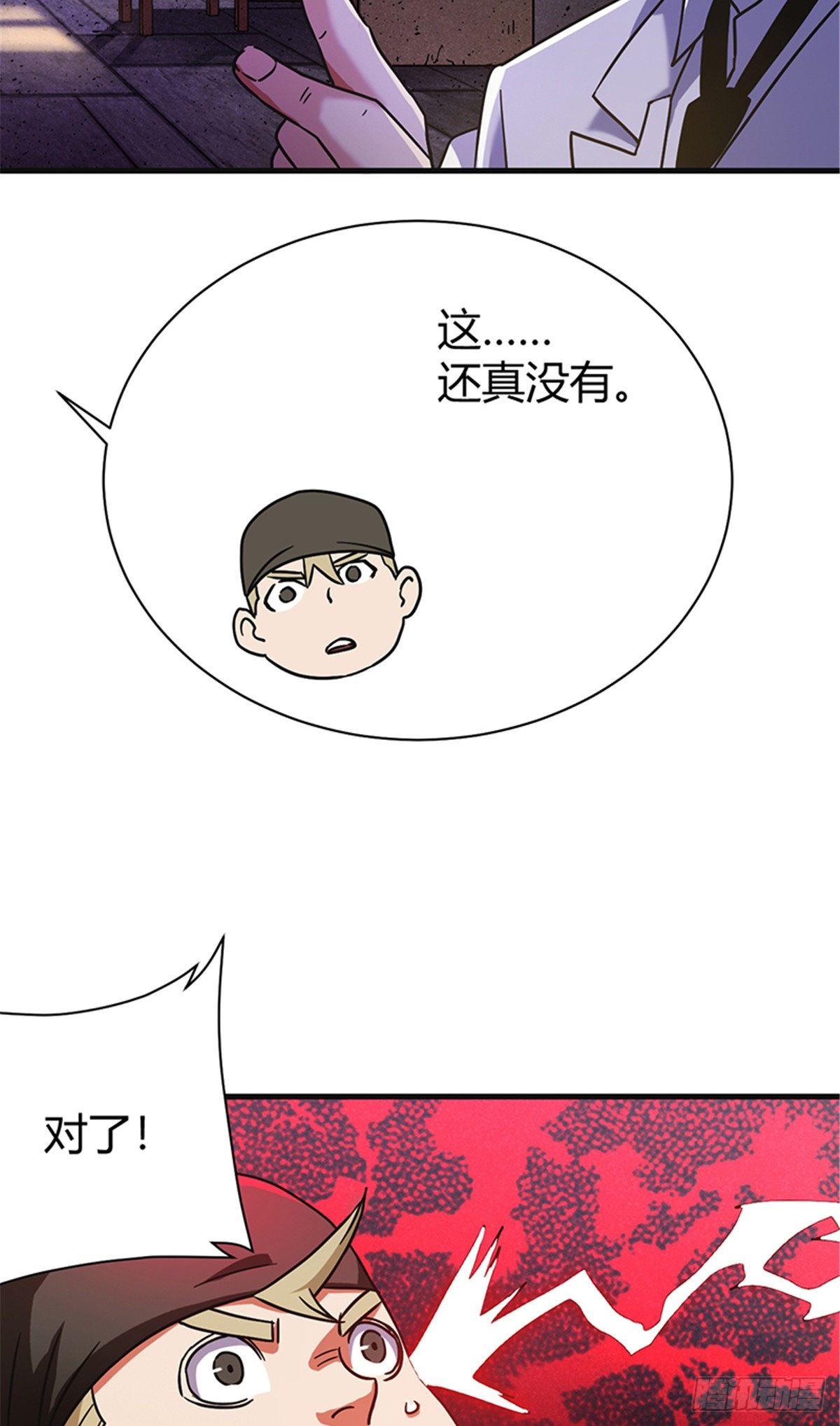 06 失踪的李泉美15