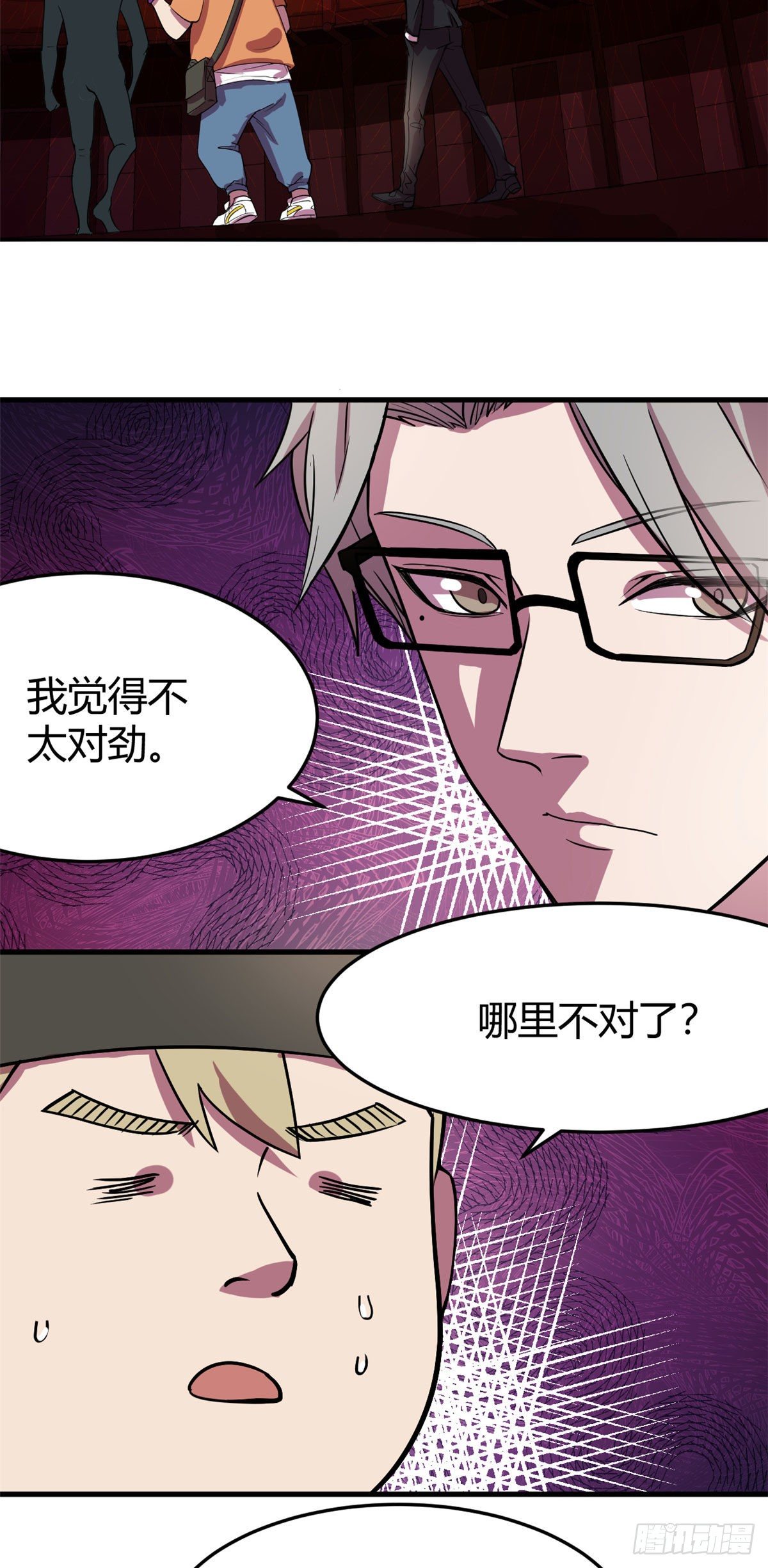 18	长舌11