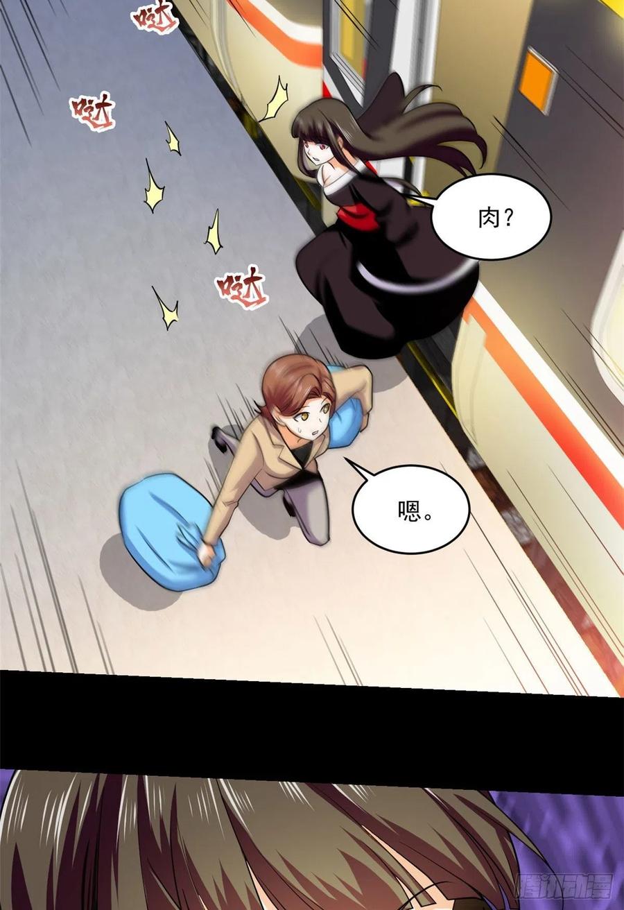63 陷阱19