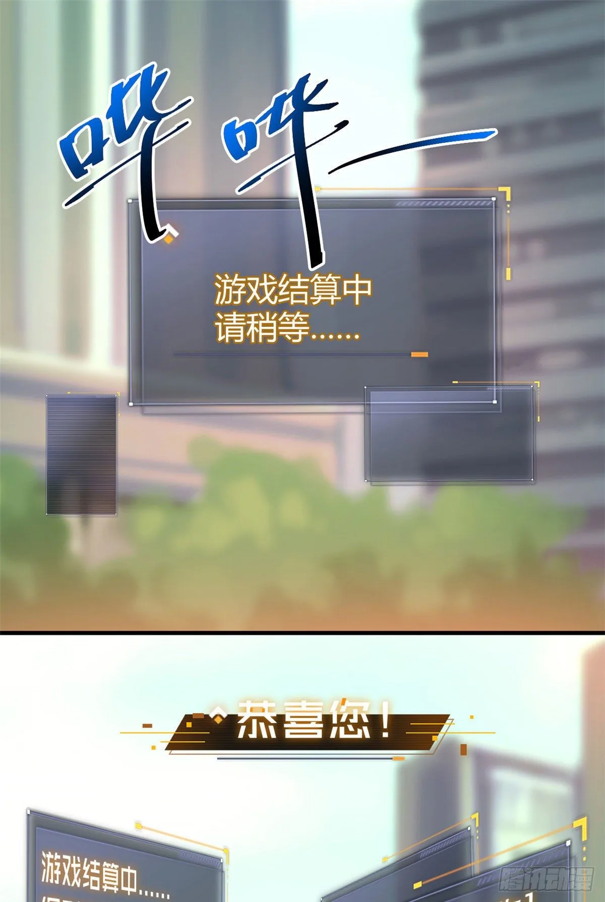 13 混乱的现实世界1