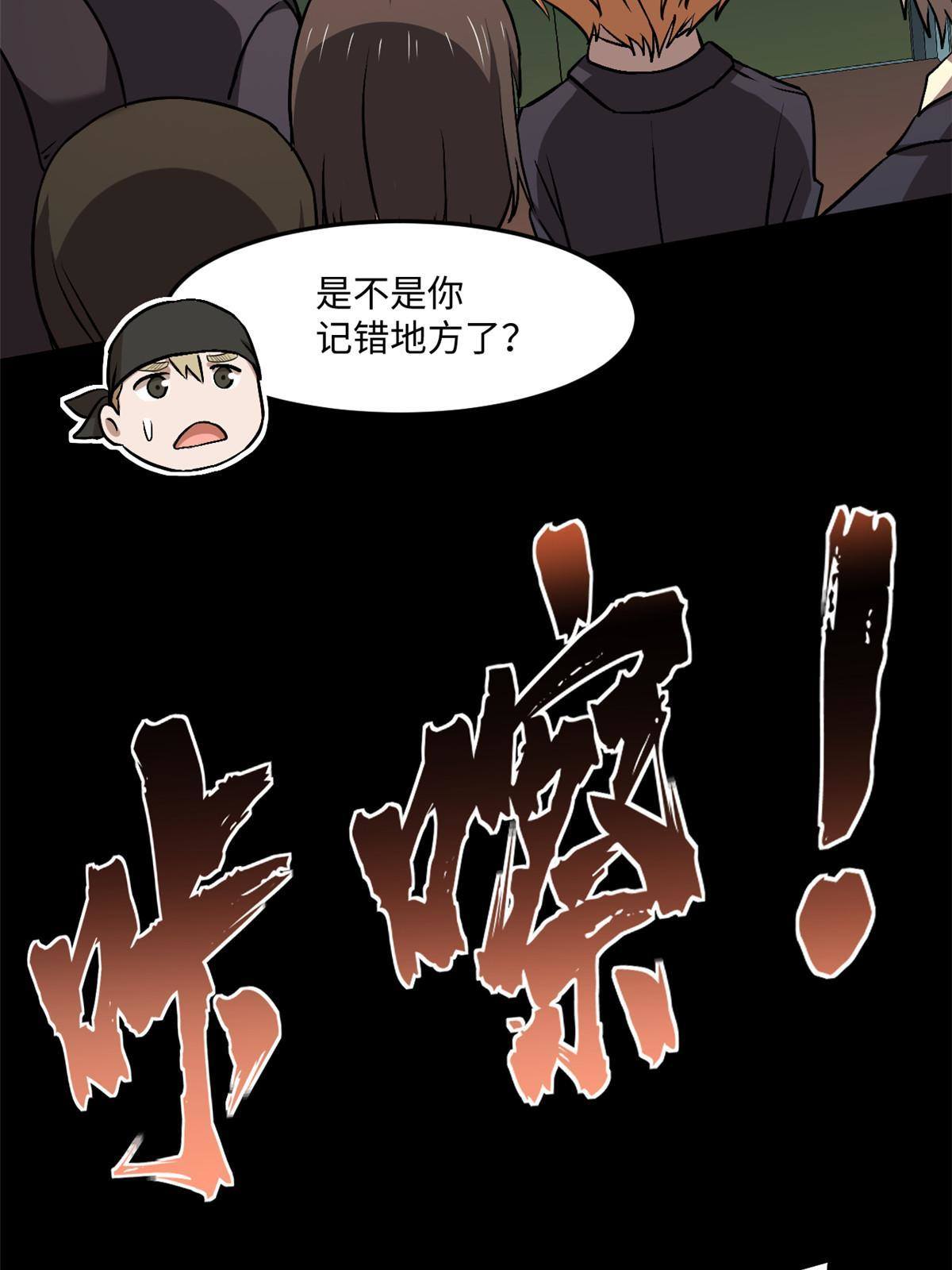 93 12个参与者49