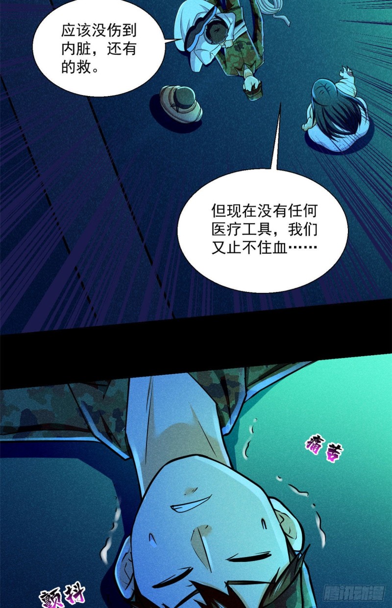 54 你就是顾眠吧？26