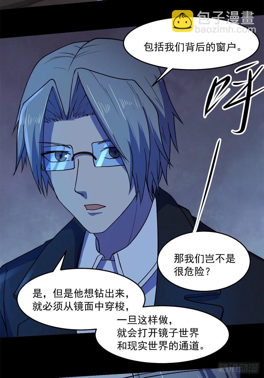 45 镜中世界34