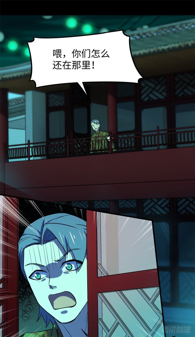 58 你们要去哪？！30