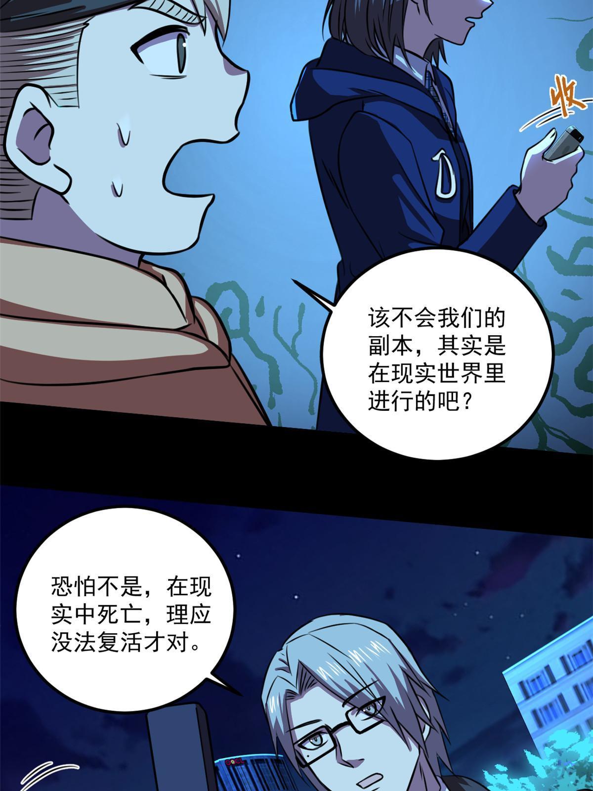105 新的篇章25