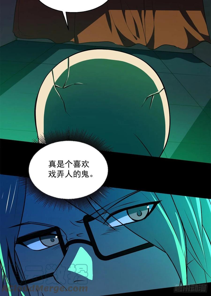 52	找我干啥？24