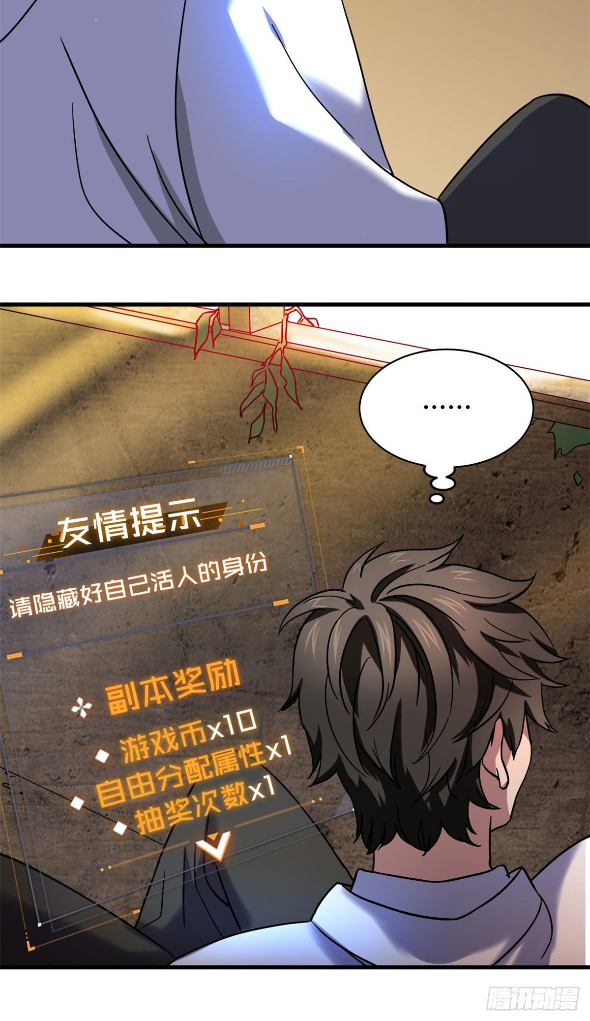 03 怨灵高校4
