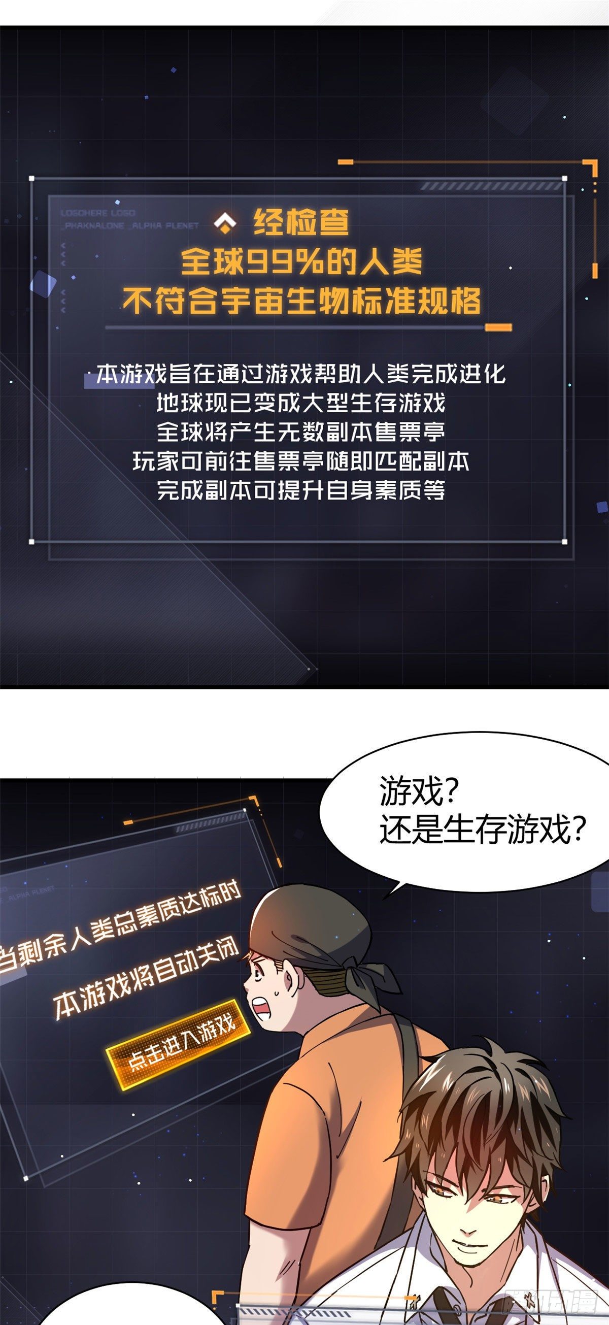 02 入场券1