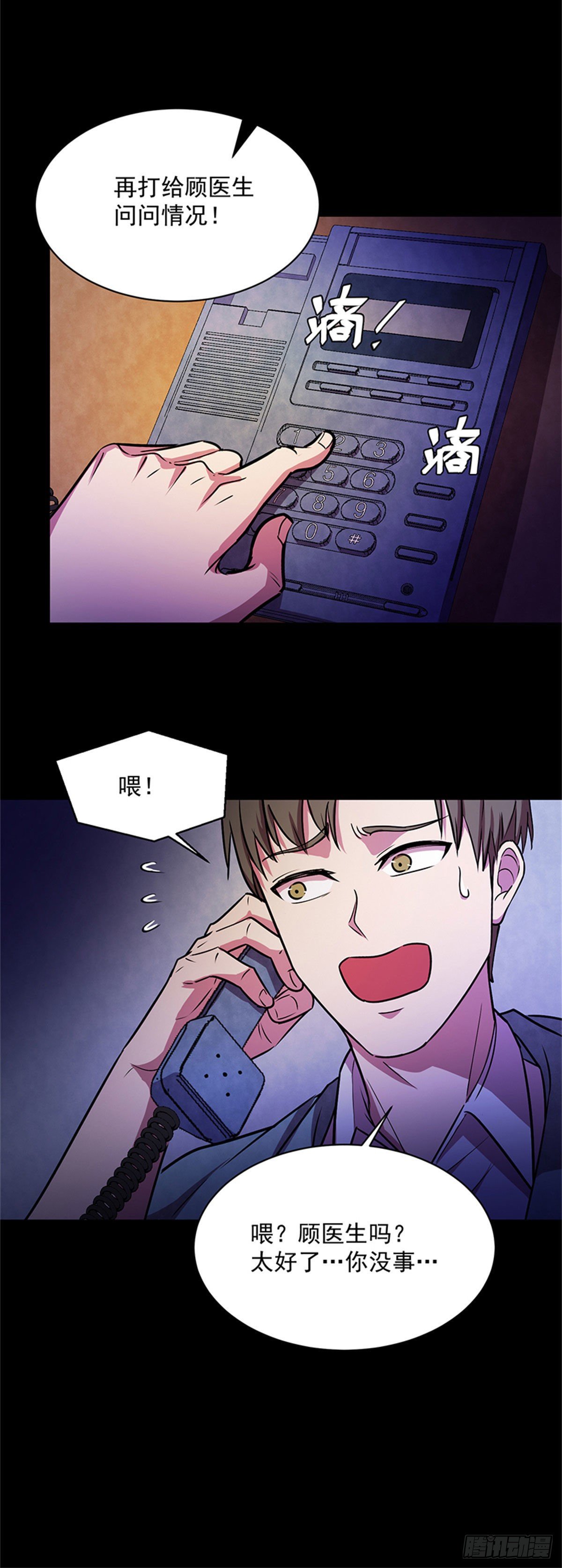26 绝命诅咒24