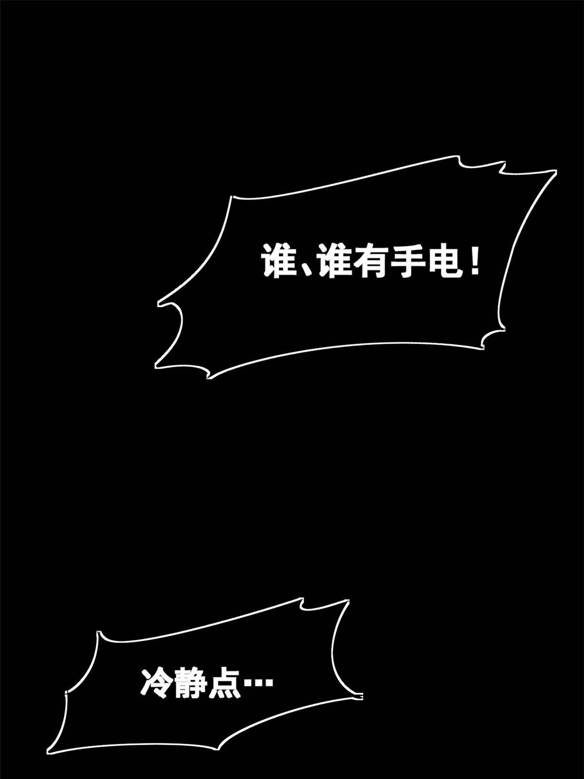 94 这就奇怪了2