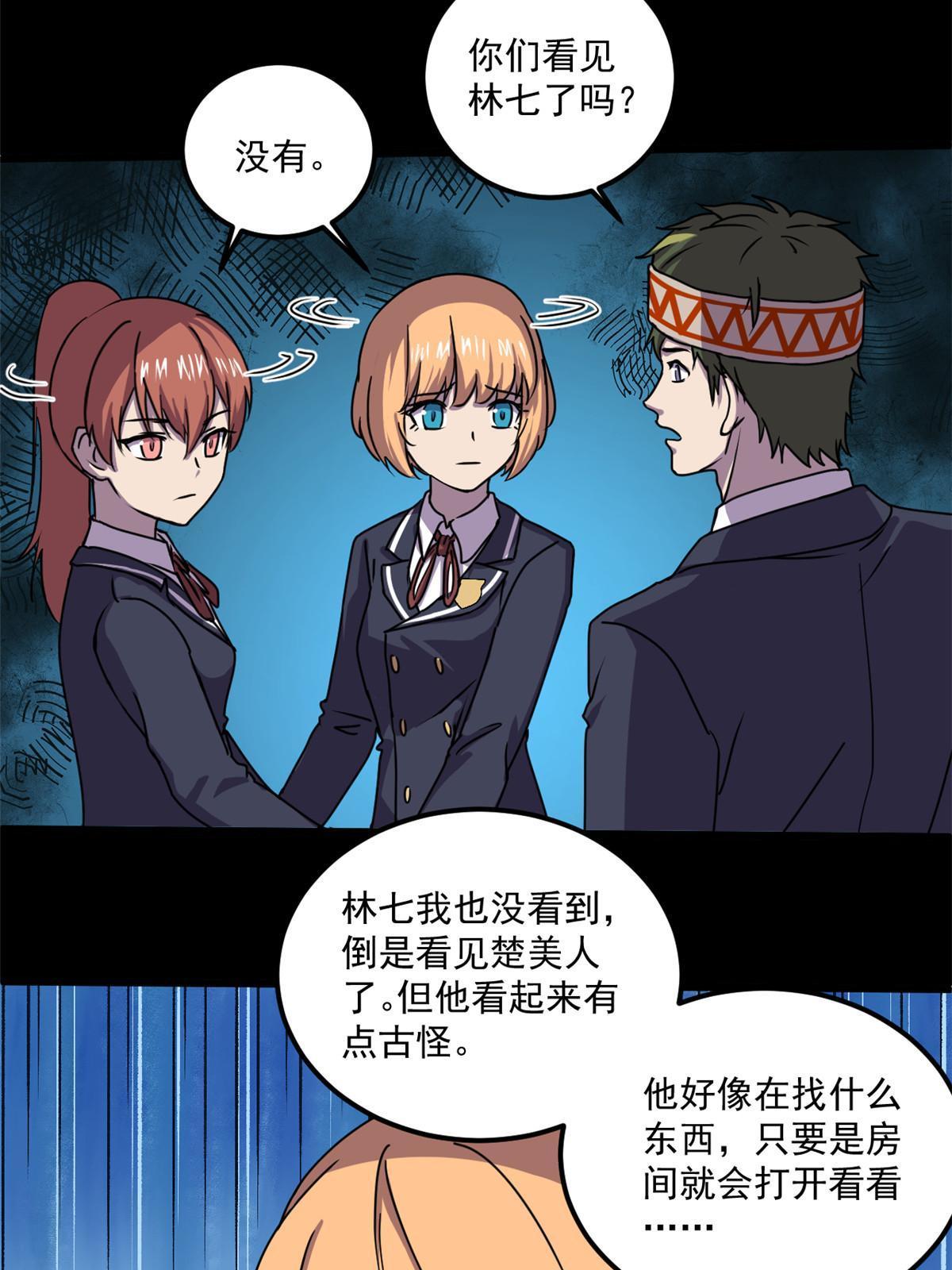 100视频证据32