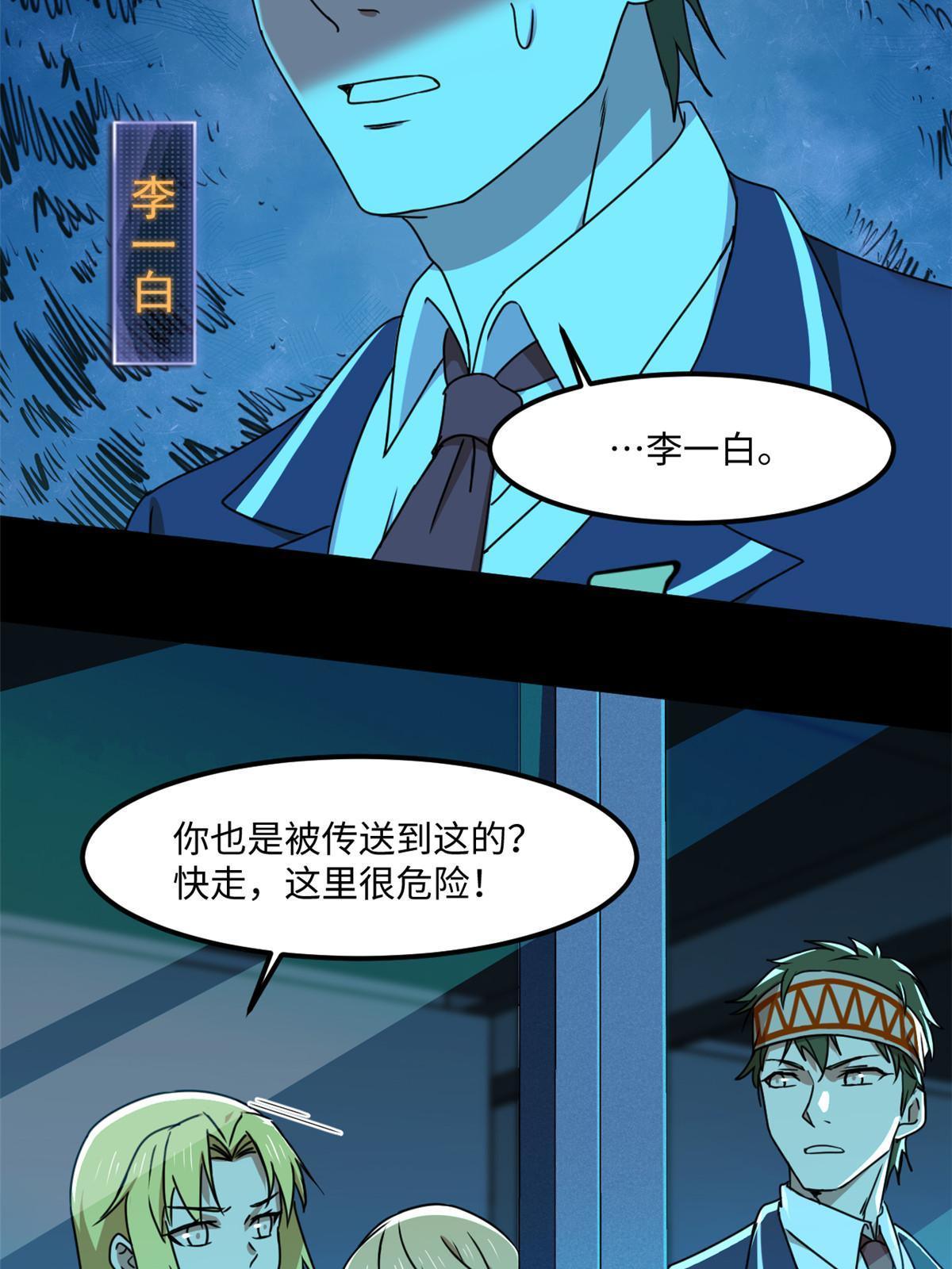 94 这就奇怪了57