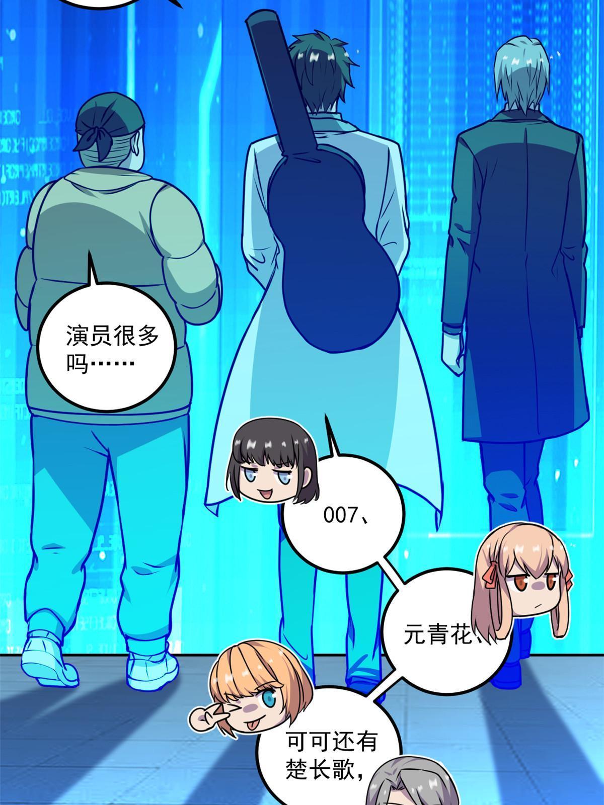104 终章37
