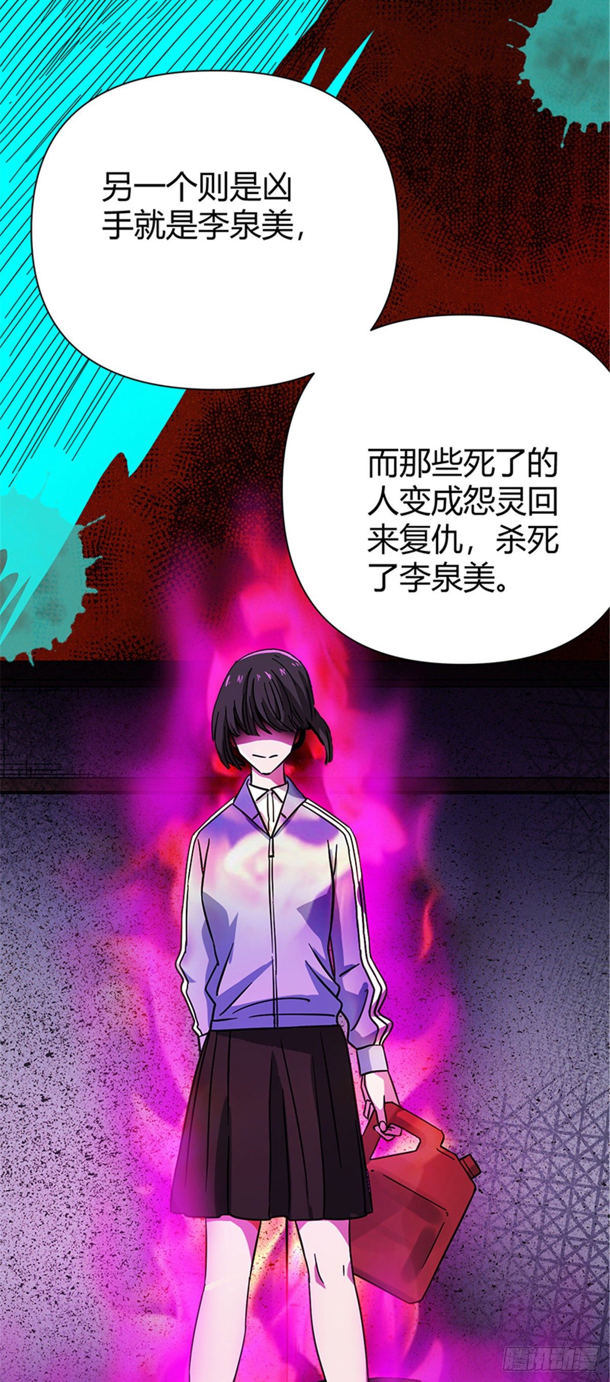 06 失踪的李泉美42