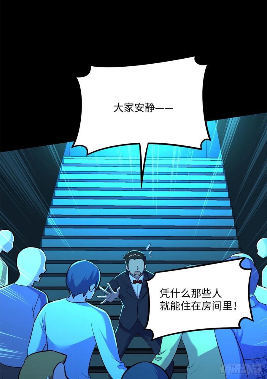 66	小红41