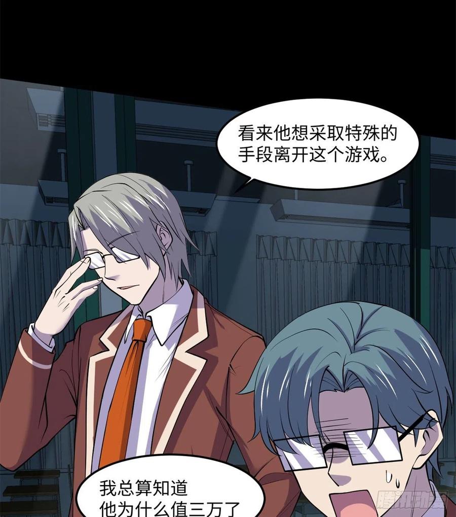 74	没正常人34