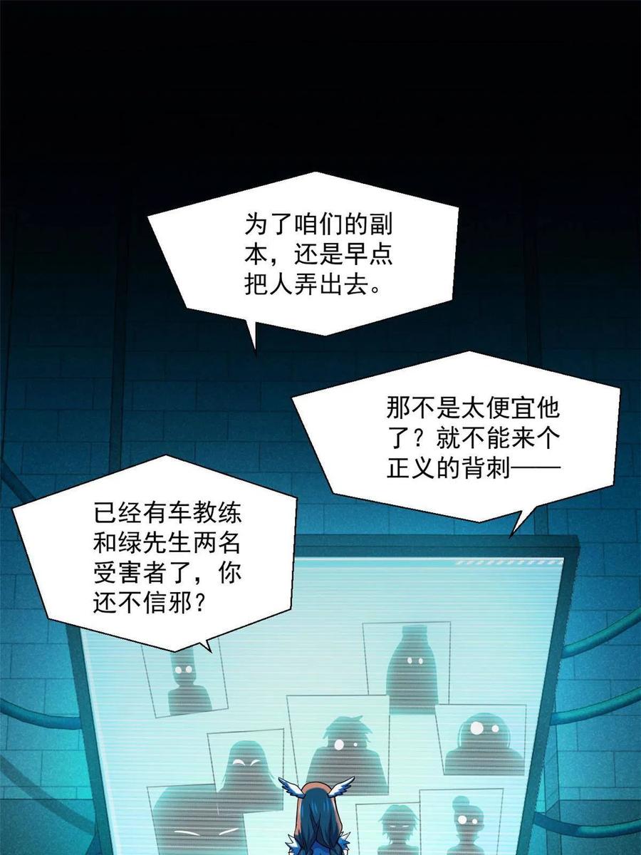 90 交易没谈成11